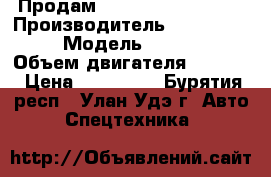 Продам Mitsubishi Canter  › Производитель ­ mitsubishi › Модель ­ canter › Объем двигателя ­ 3 567 › Цена ­ 350 000 - Бурятия респ., Улан-Удэ г. Авто » Спецтехника   